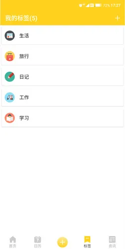 Ϭţ�ռ�2026�ٷ����°汾