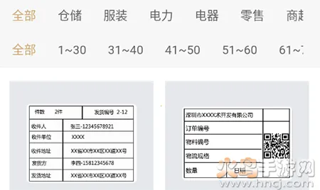 ������ӡ