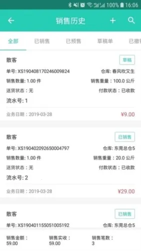 ֥��ع�̨��