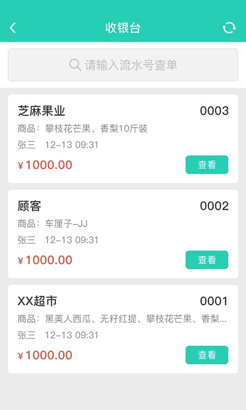 ֥��ع�̨��