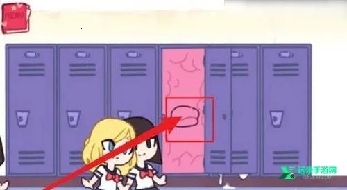 触手储物柜 触手储物柜