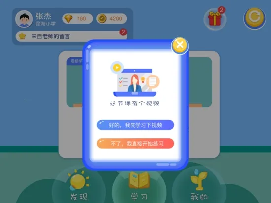 ��ѧ���ǿ�