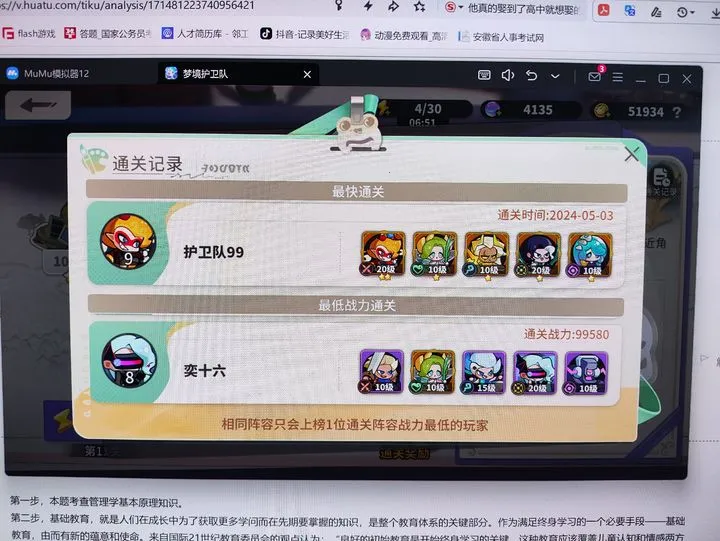 �ξ�������2026���ذ�װ