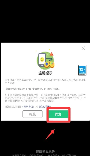 �Ϻ����������ֻ���