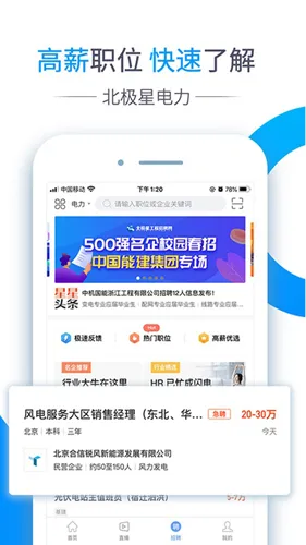 �����ǵ�����׿���ֻ���