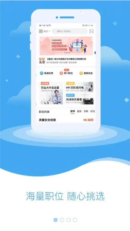 �����ǵ�����׿���ֻ���