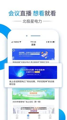 �����ǵ�����׿���ֻ���