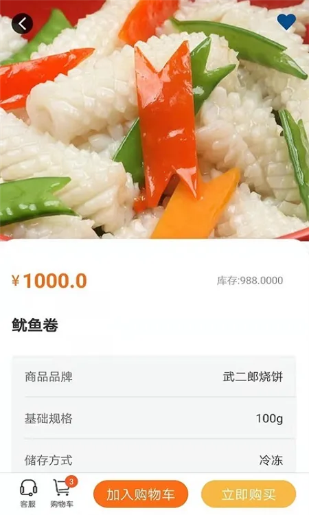 华鼎云报货端2026下载安装 华鼎云报货端2026下载安装