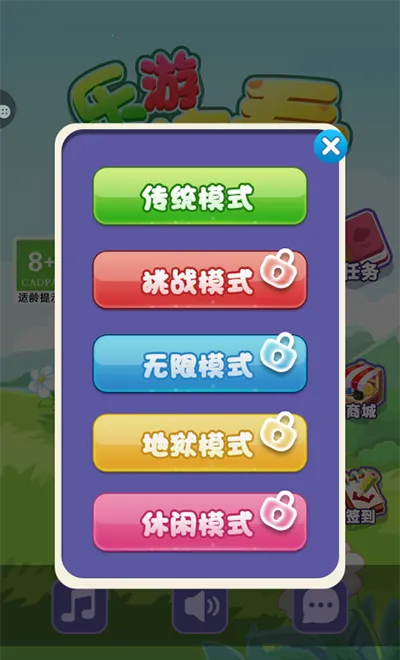 ����������2026���°汾