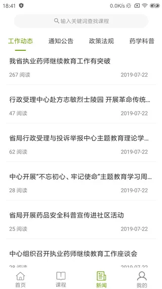 ����ִҵҩʦ