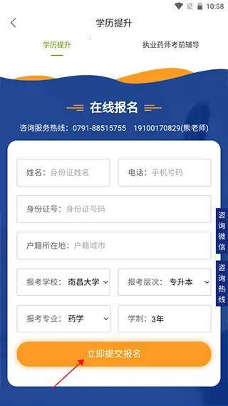 ����ִҵҩʦ