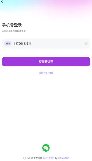 兔友部落2026最新版本 兔友部落2026最新版本