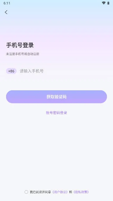 兔友部落2026最新版本 兔友部落2026最新版本