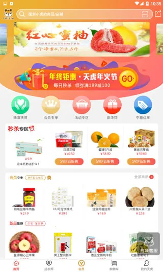 �컢����2026�ٷ�����