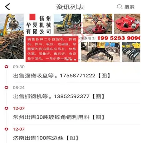 申信资讯 申信资讯