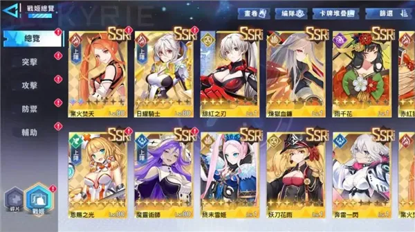 阿卡夏计划2026官方最新版本 阿卡夏计划2026官方最新版本