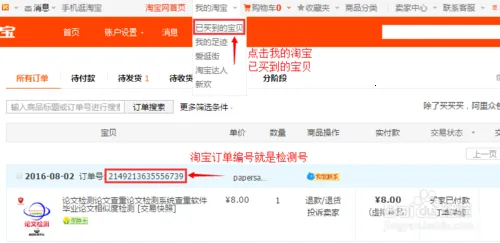 ��ҵ���Ĳ���2026�ٷ�����