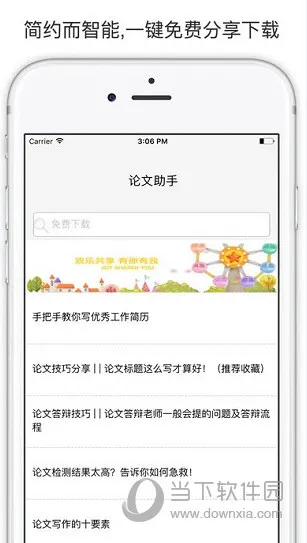 ��ҵ���Ĳ���2026�ٷ�����