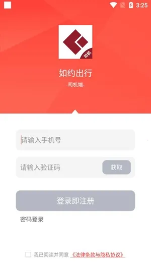 ��Լ����˾��2026���°汾