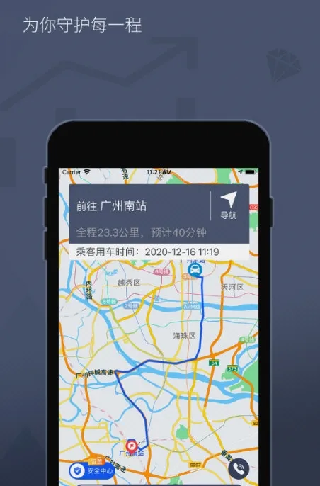 ��Լ����˾��2026���°汾