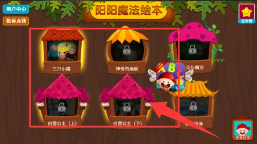 ����ħ���汾2026���°汾