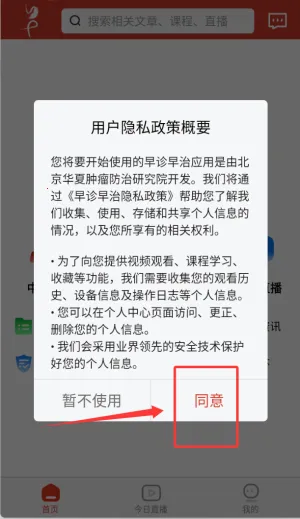 ��������2026�ٷ����°汾