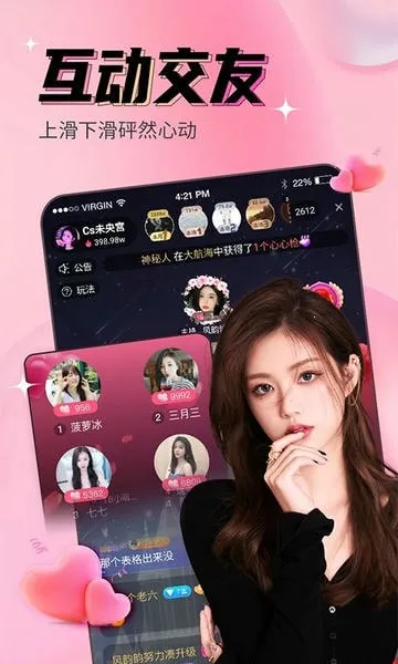 九秀直播2026官方最新版本 九秀直播2026官方最新版本