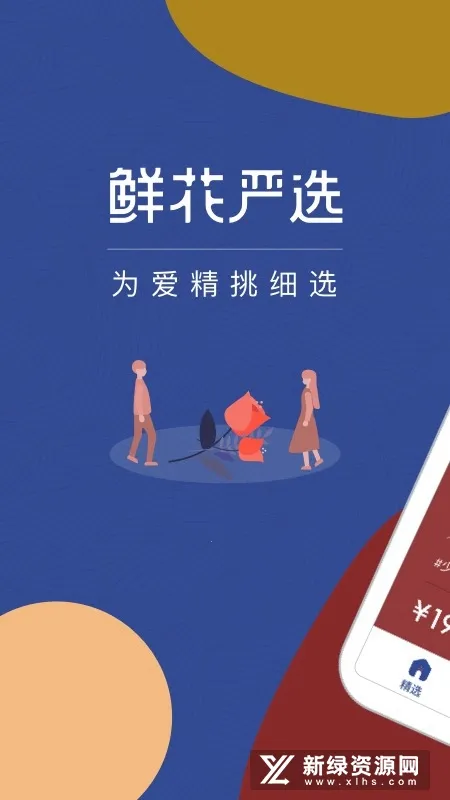 �ʻ���ѡ2026�ٷ�����