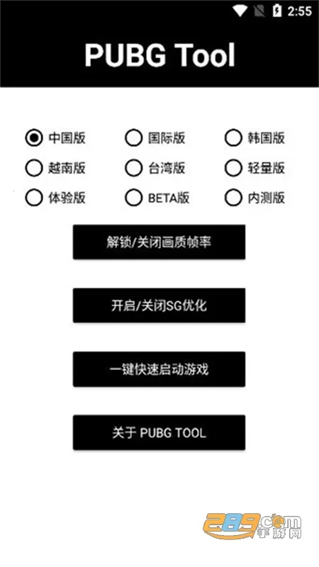pubgtool����