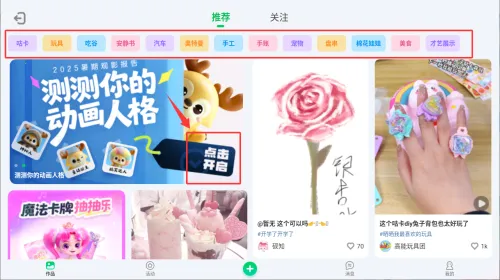 爱奇艺奇巴布2026最新版本 爱奇艺奇巴布2026最新版本