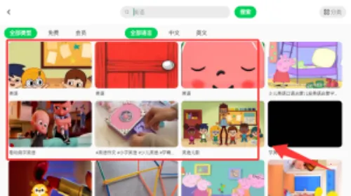 爱奇艺奇巴布2026最新版本 爱奇艺奇巴布2026最新版本