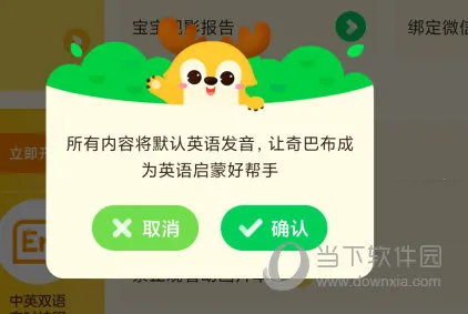 爱奇艺奇巴布2026最新版本 爱奇艺奇巴布2026最新版本