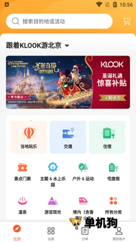 ��·���а�׿���ֻ���