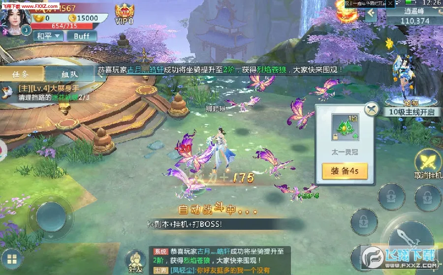 �������ɰ�׿���ֻ���