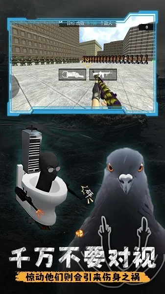 解压都市模拟器2026官方正版 解压都市模拟器2026官方正版