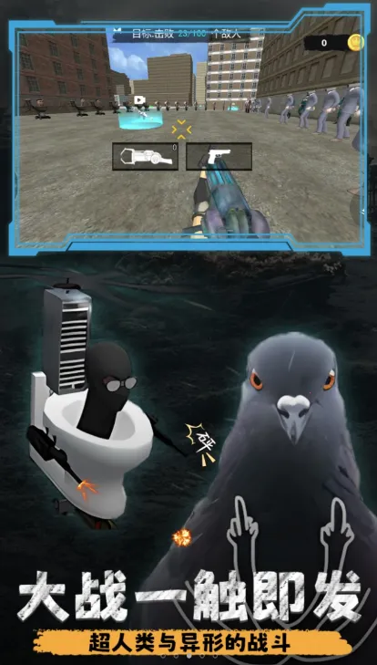 解压都市模拟器2026官方正版 解压都市模拟器2026官方正版