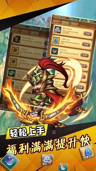 ����ȺӢս��