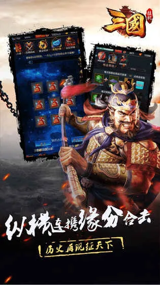 ����ȺӢս��