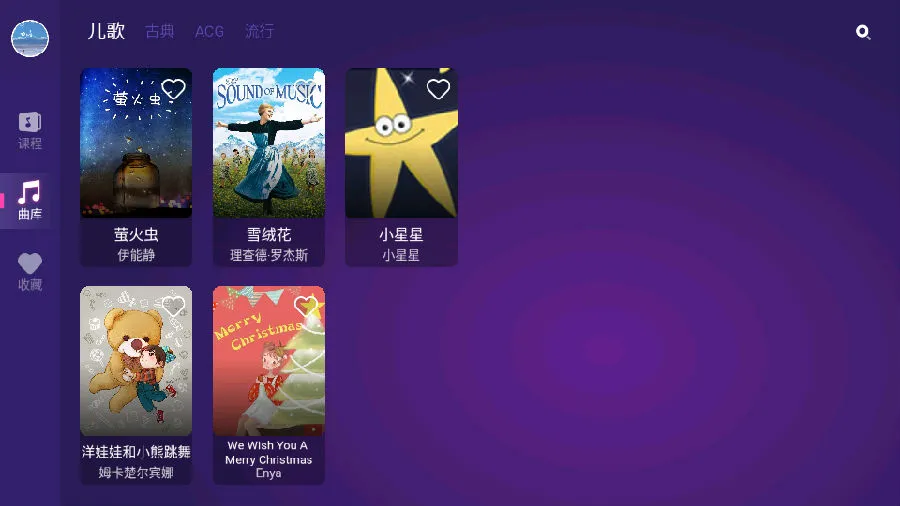 钢琴智能陪练 钢琴智能陪练