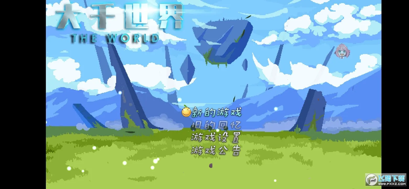 ��ǧ���簢����ħ��2026���ذ�װ