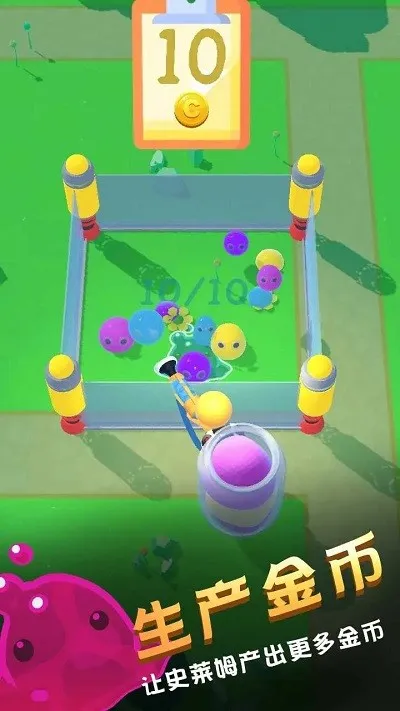 野生史莱姆回收计划2026官方最新版本 野生史莱姆回收计划2026官方最新版本