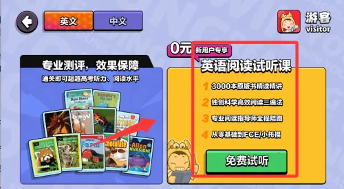 δ���Ķ�2026���°汾