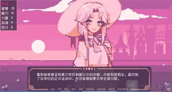 ʥ˹���ħ��ѧԺѧ������ָ��