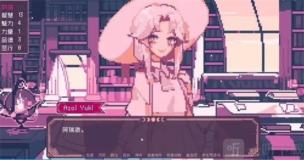 ʥ˹���ħ��ѧԺѧ������ָ��