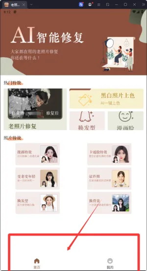 老照片画质修复 老照片画质修复