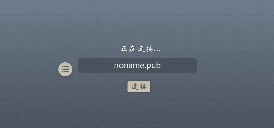 noname����ɱ2026���°汾