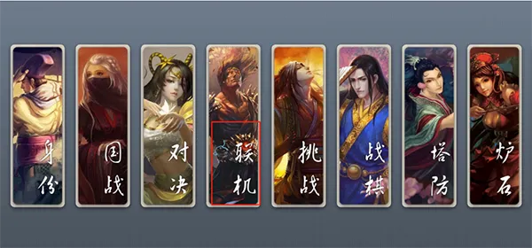 noname����ɱ2026���°汾