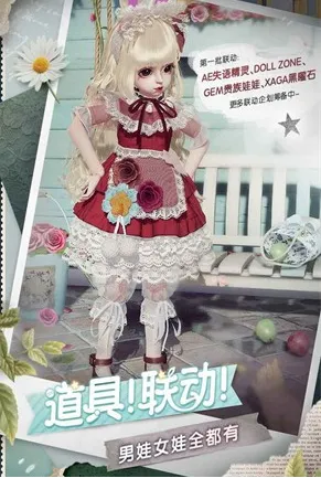 ProjectDoll安卓版手机版 ProjectDoll安卓版手机版