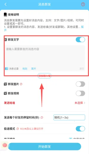 ΢��Ⱥ������2026���ذ�װ