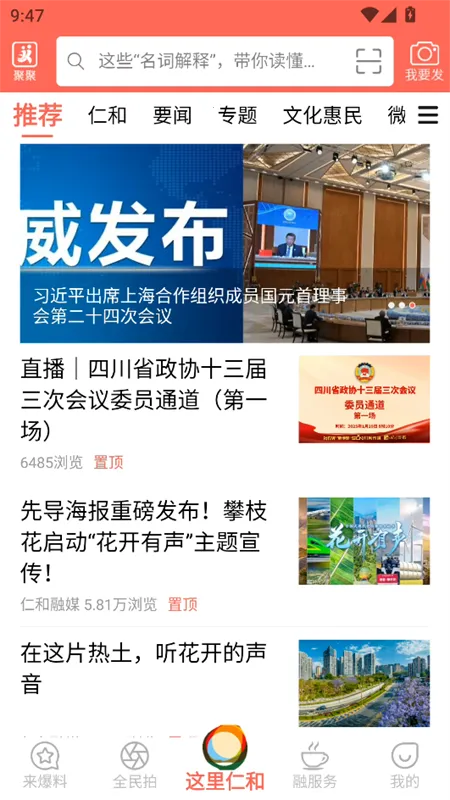 �����ʺ�2026�ٷ����°汾